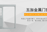 带你了解看守所床——监狱中的安全保障