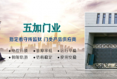 《看守所床的选购指南：关注卫生、安全与舒适》