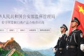 看守所床的设计与结构