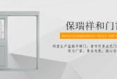 《创新与实用并存：新一代看守所床的设计与应用》