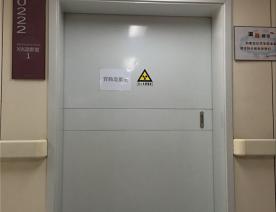 防辐射平移门