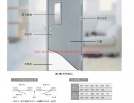 河北五加图册待裁剪_022_WPS图片