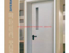 河北五加图册待裁剪_024_WPS图片