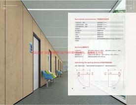 五加病房门003