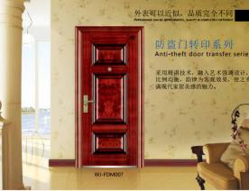 防盗门