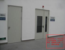 防火门13