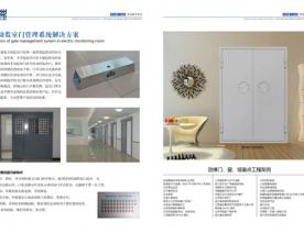 河北五加图册待裁剪_26