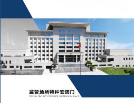 河北五加图册封面