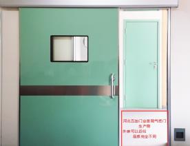 气密门9