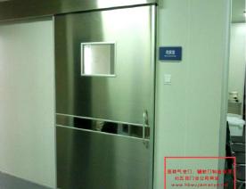 气密门18