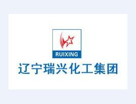 瑞兴化工