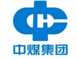 中煤集团