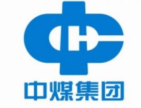 中煤集团
