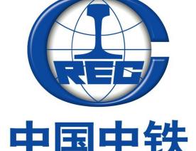 中铁建工集团