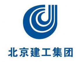 北京建工集团