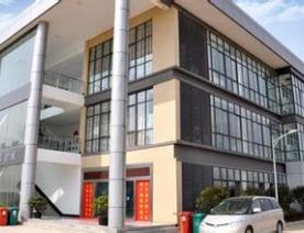 爱民制药有限公司